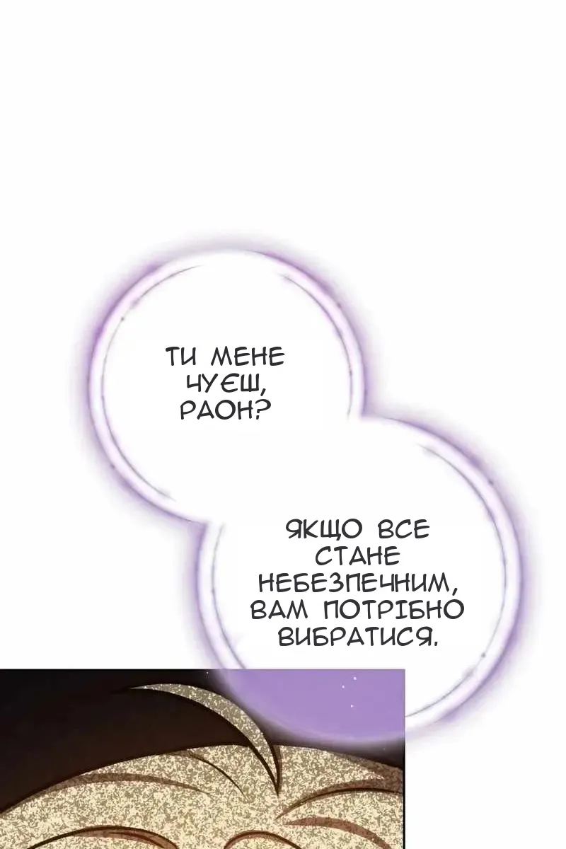 Сторінка 100