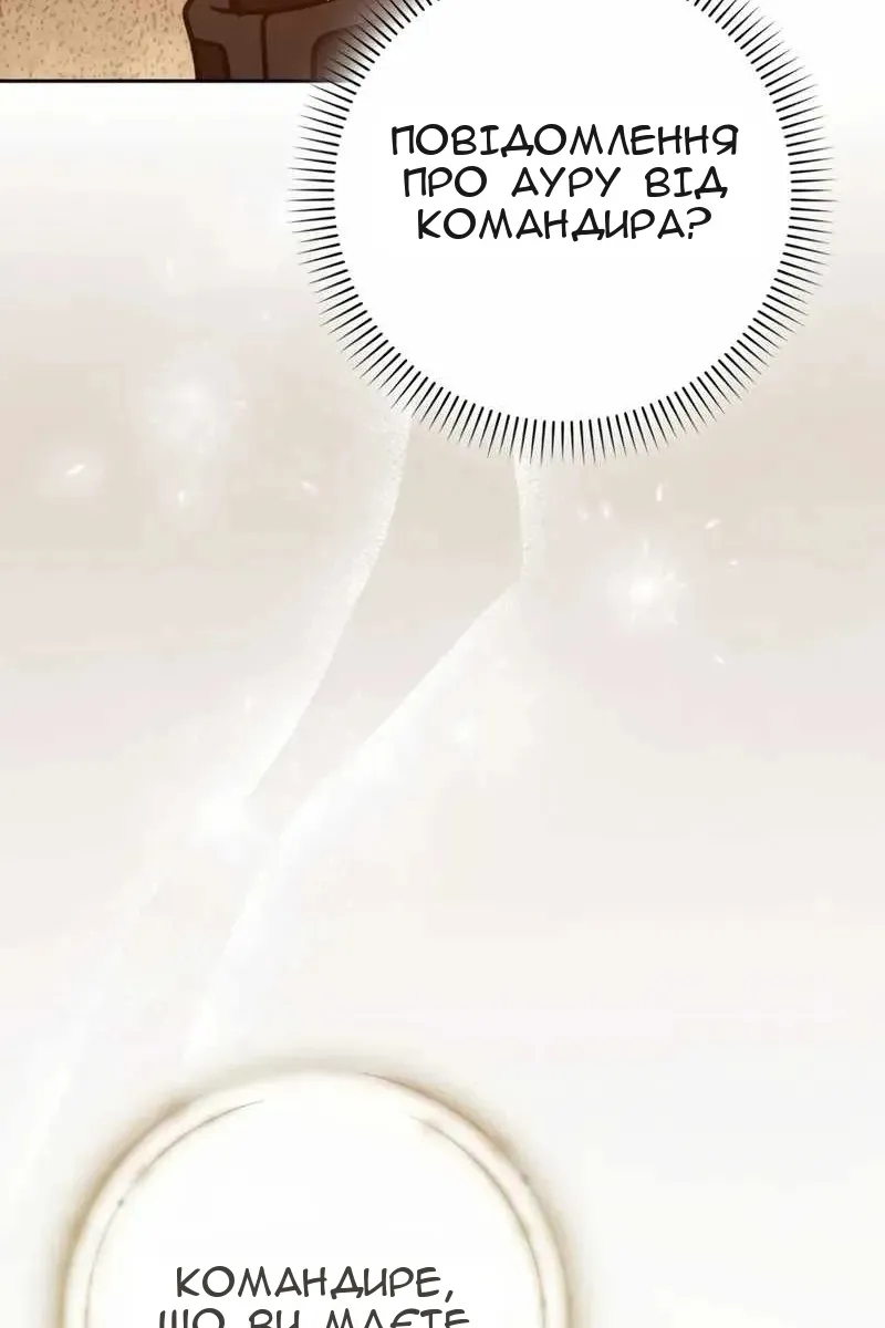 Сторінка 102