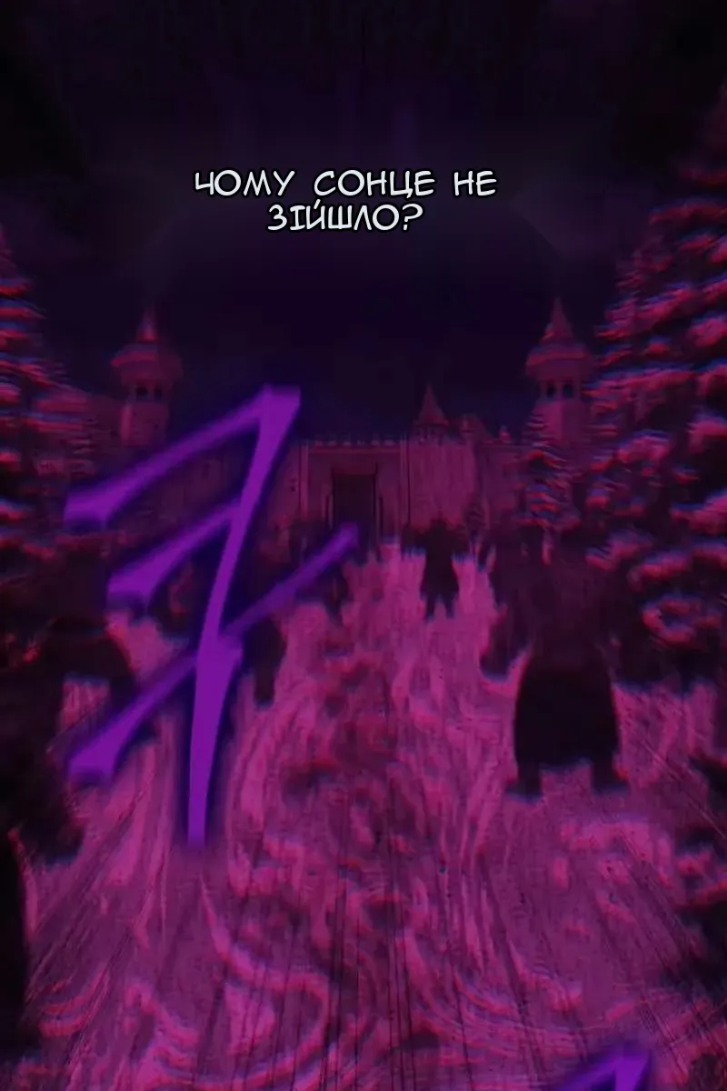 Сторінка 120
