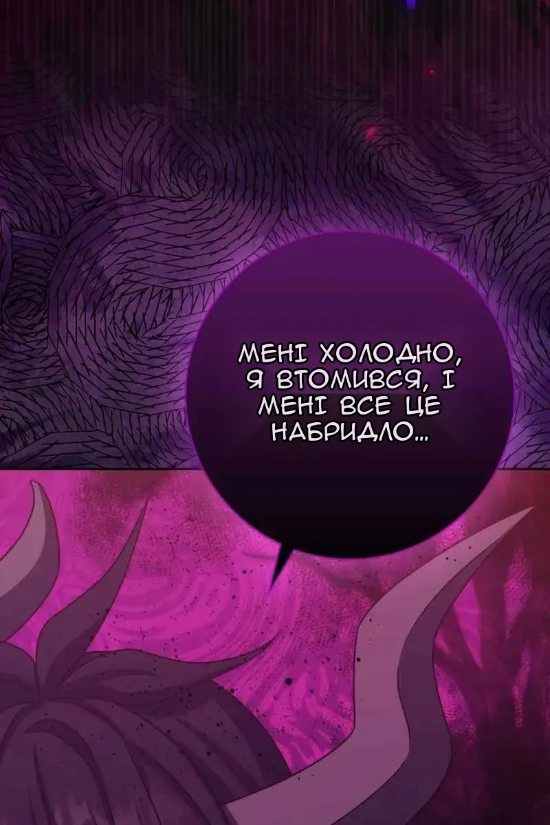 Сторінка 123