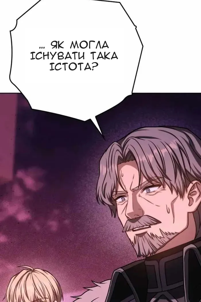 Сторінка 7