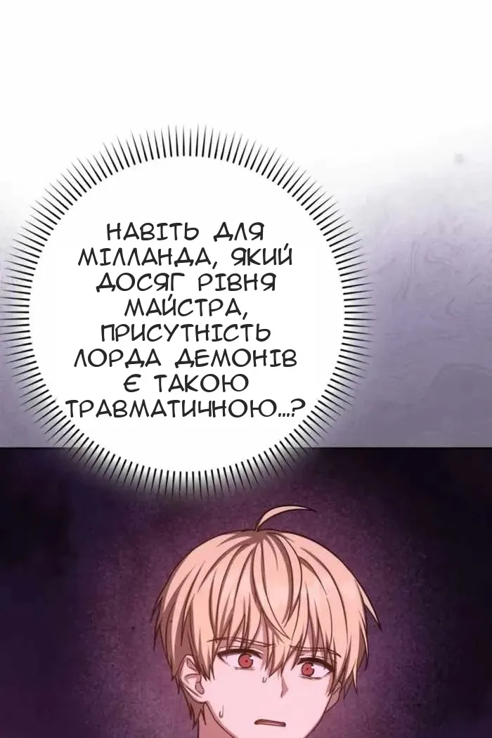 Сторінка 9