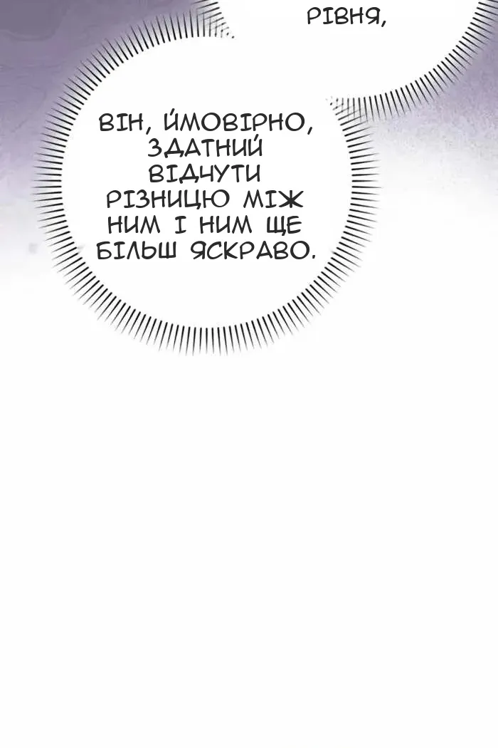 Сторінка 11