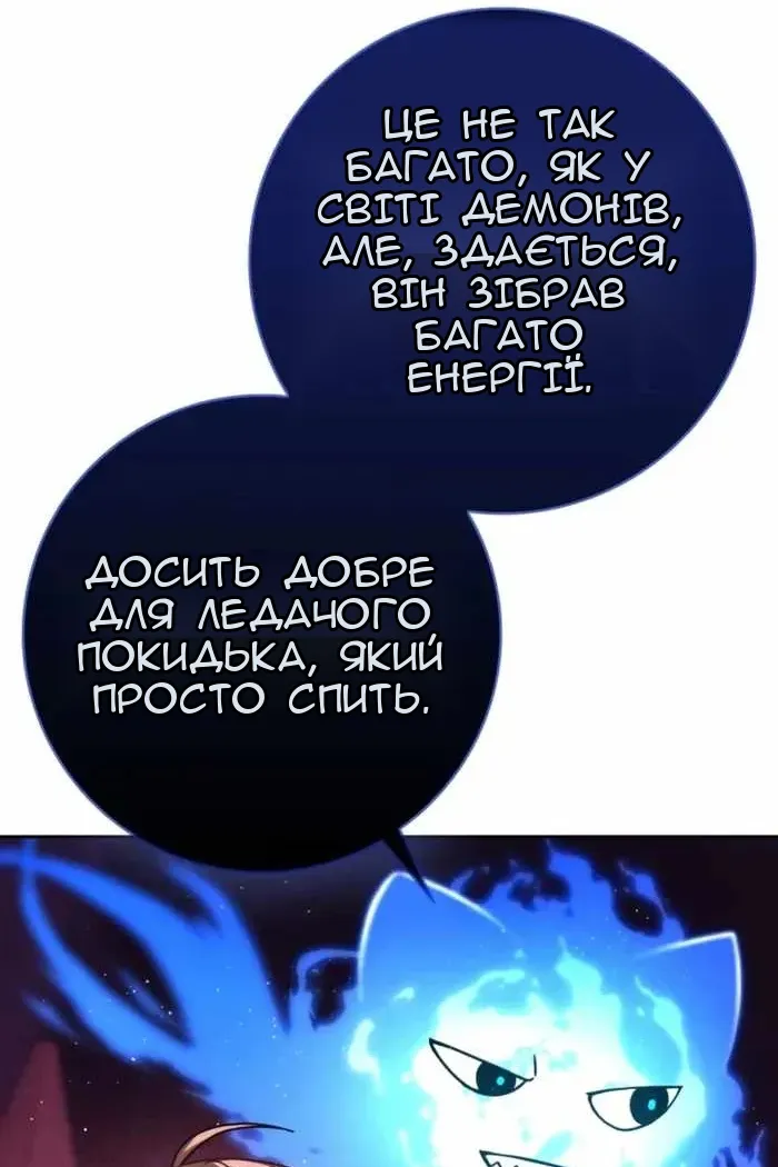 Сторінка 12