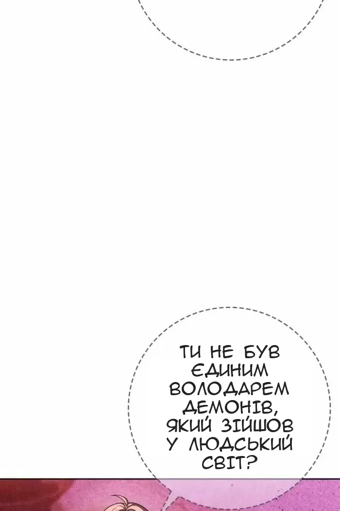 Сторінка 14