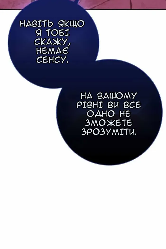 Сторінка 16