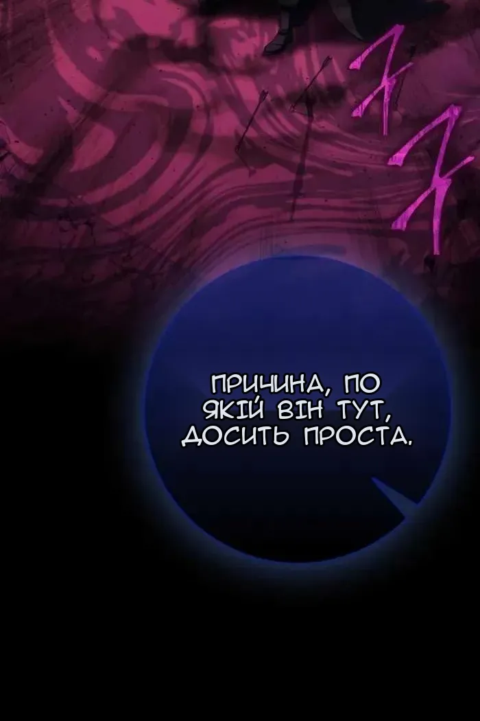 Сторінка 18