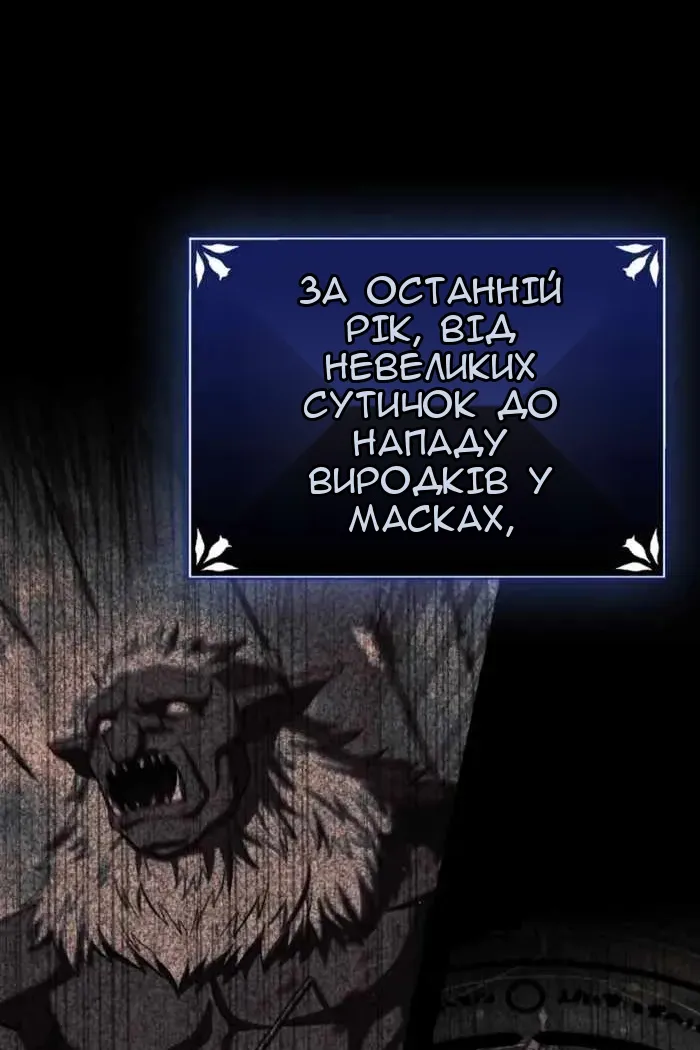 Сторінка 19