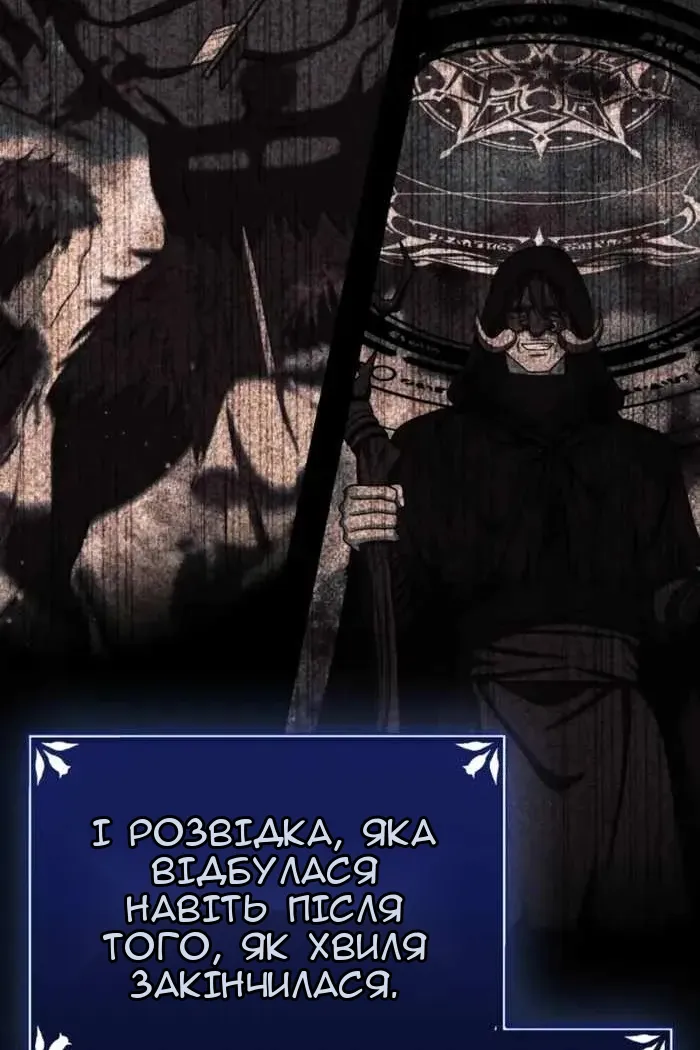 Сторінка 20