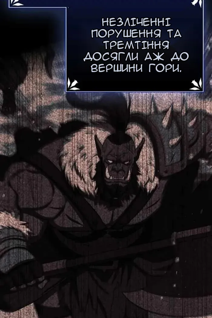 Сторінка 21