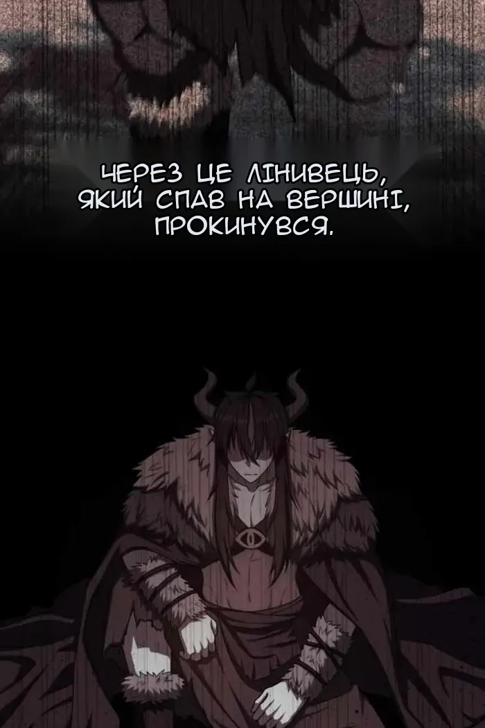 Сторінка 22