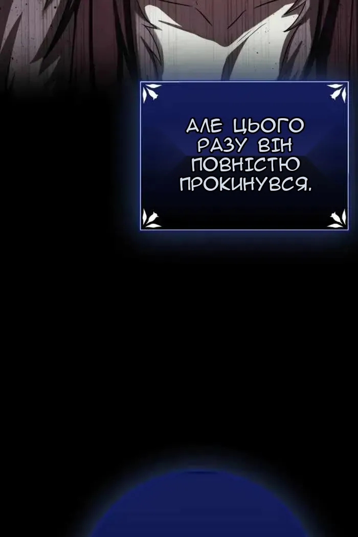 Сторінка 25