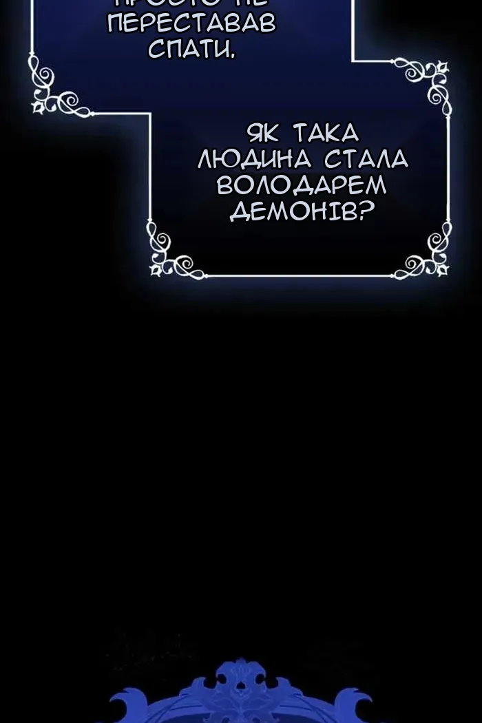 Сторінка 31