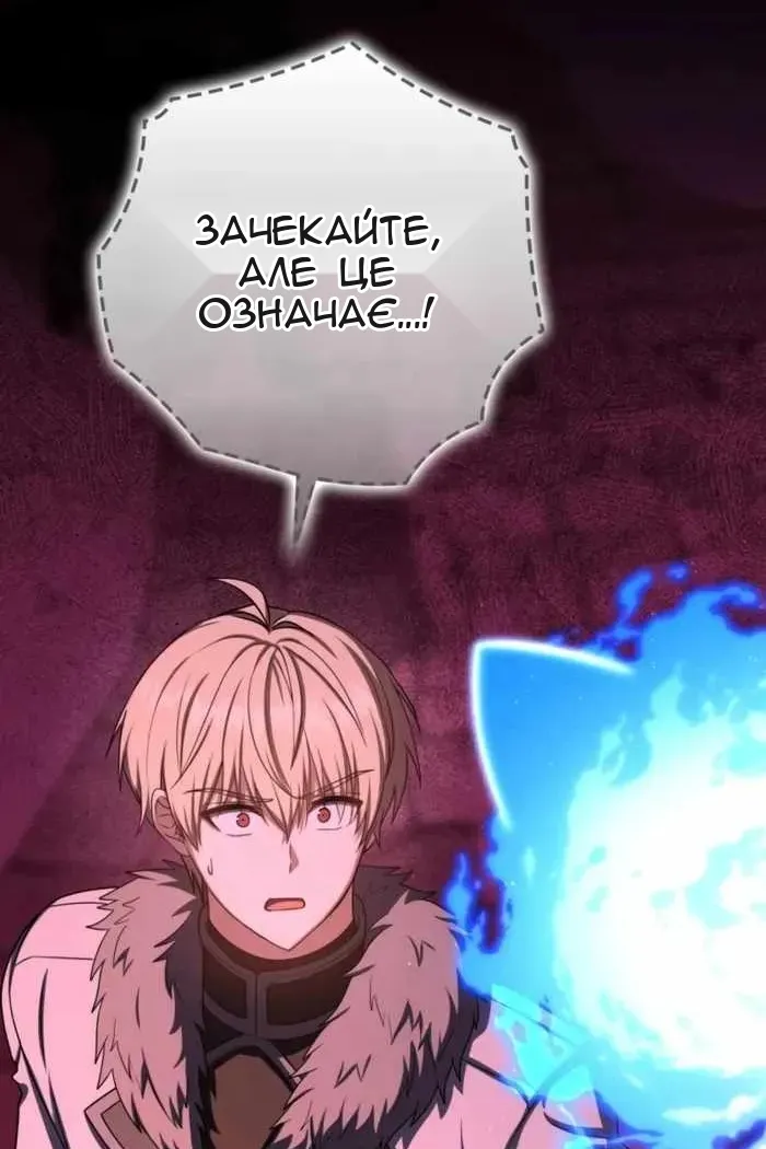 Сторінка 42