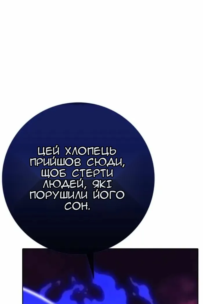 Сторінка 44