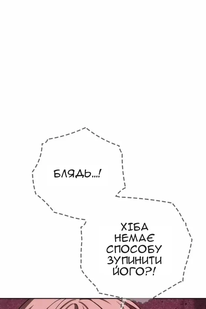 Сторінка 46