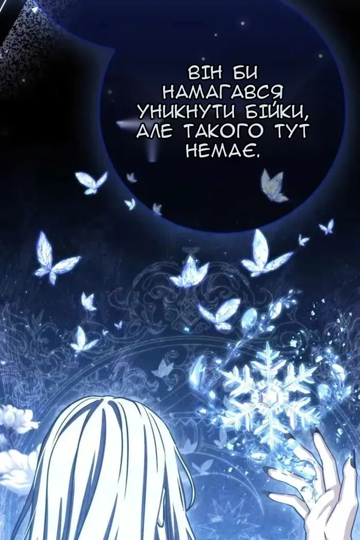 Сторінка 49