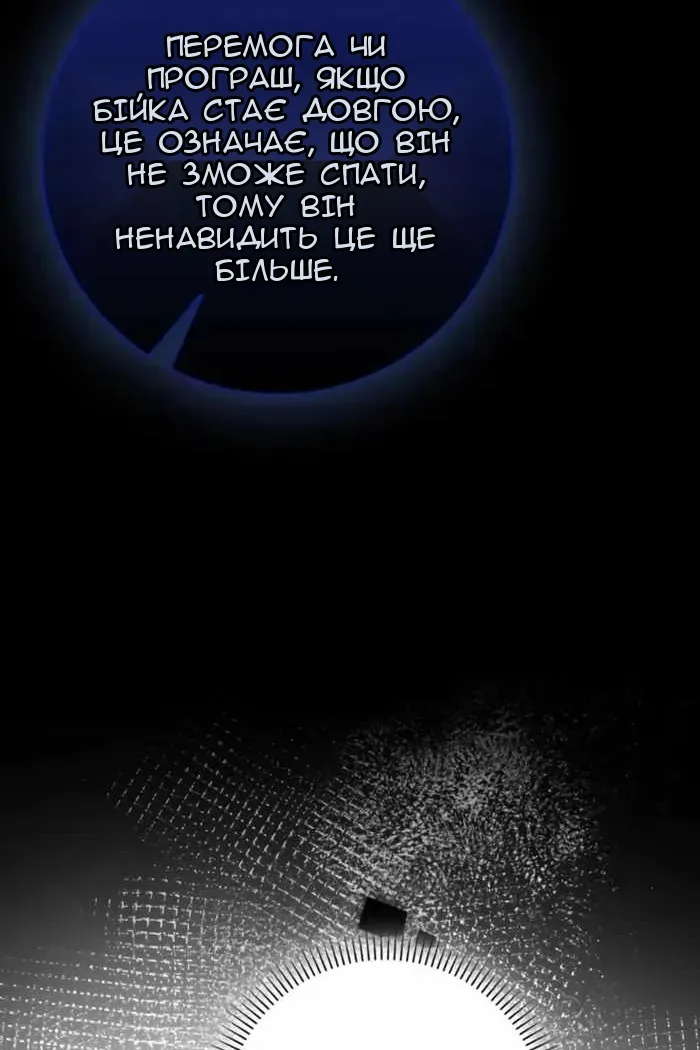 Сторінка 53