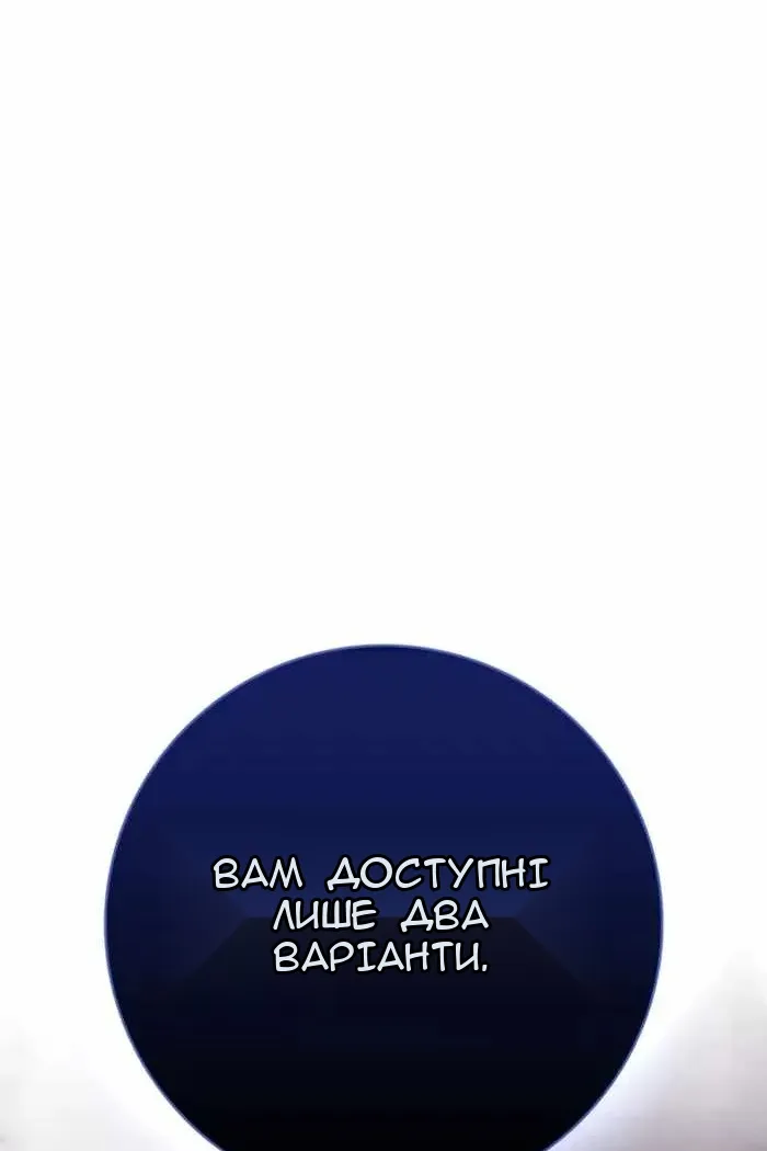 Сторінка 55
