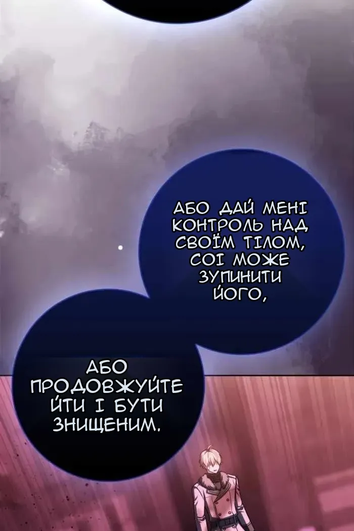Сторінка 56