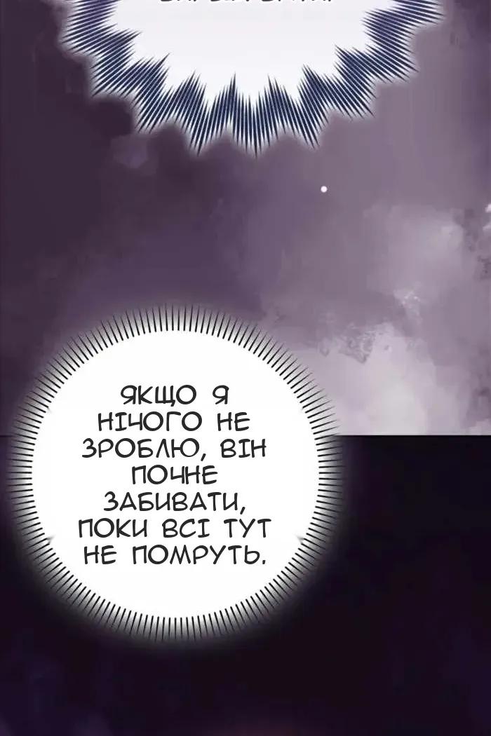 Сторінка 60