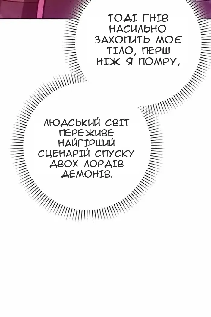 Сторінка 62