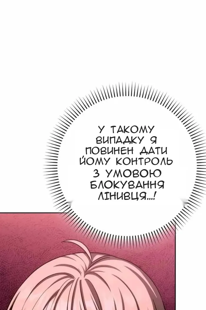 Сторінка 63