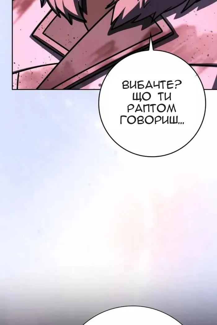 Сторінка 71