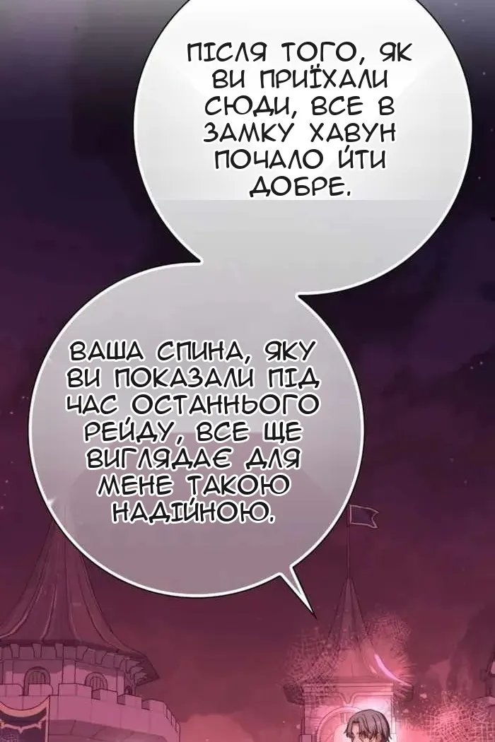 Сторінка 72