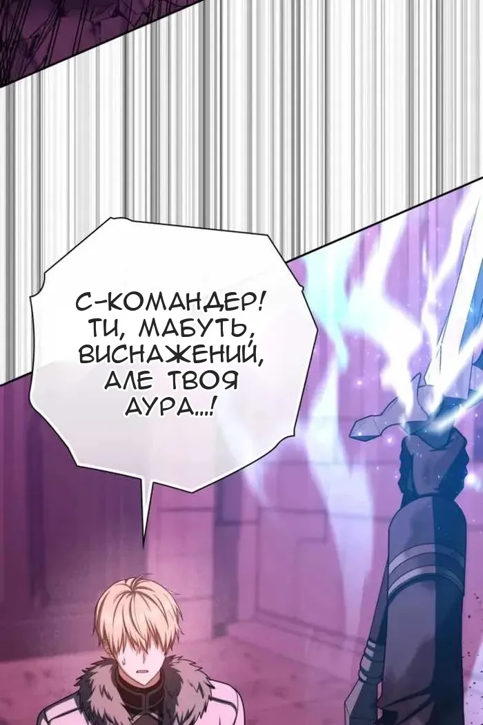 Сторінка 77