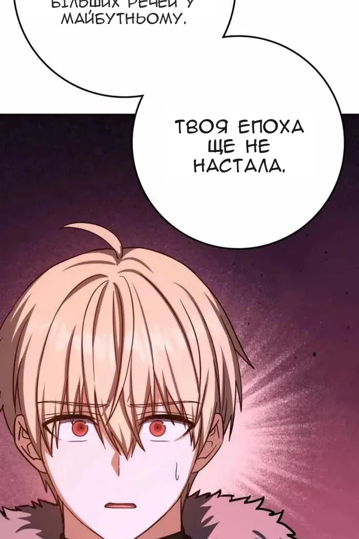Сторінка 80