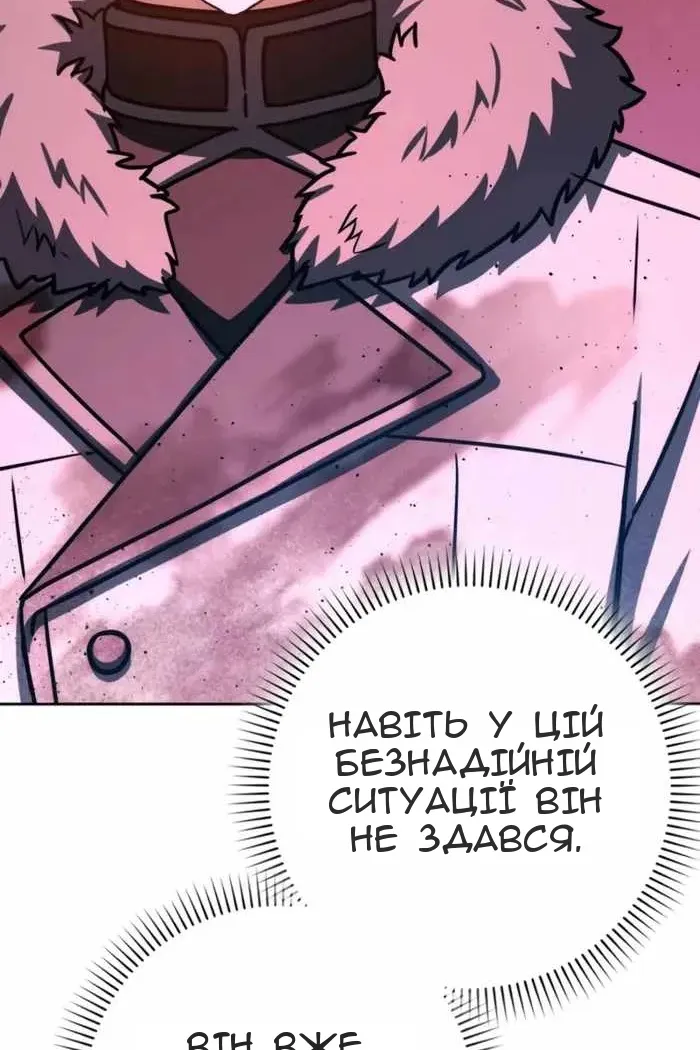 Сторінка 81