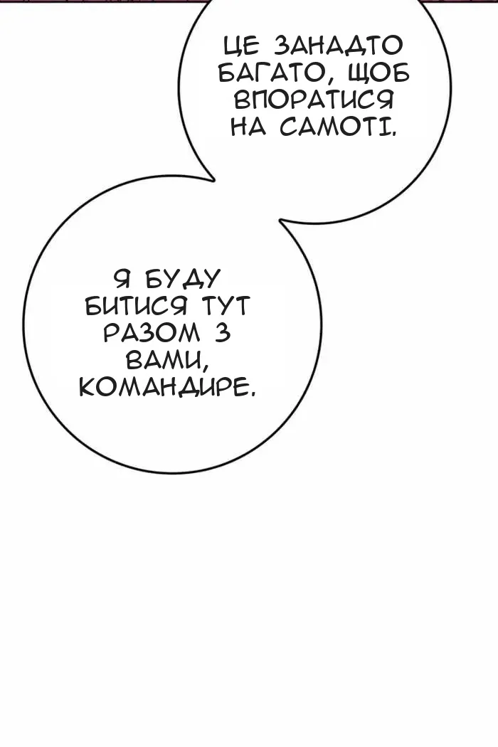 Сторінка 85