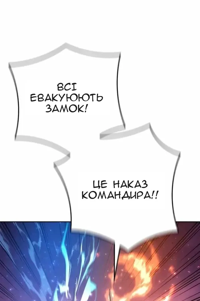 Сторінка 86