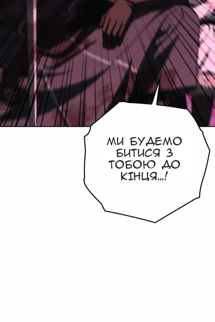 Сторінка 90