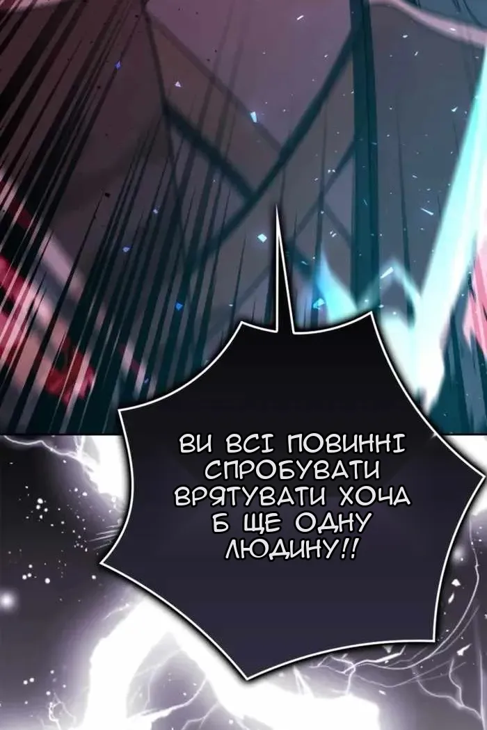 Сторінка 93