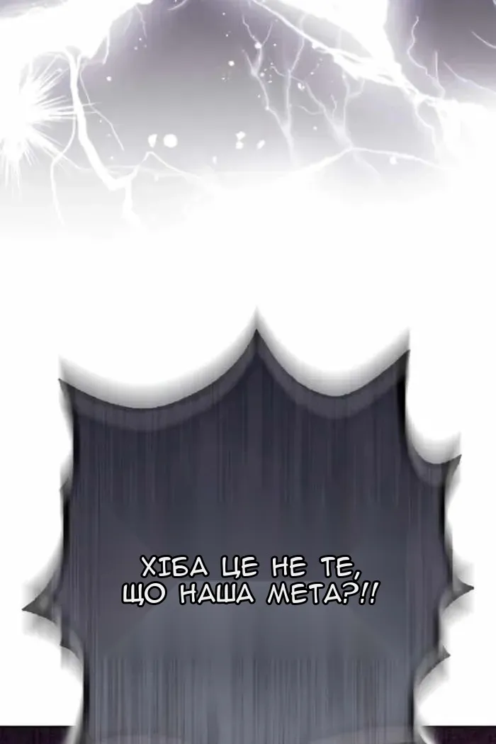 Сторінка 94