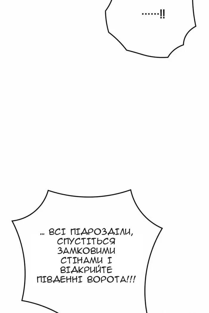 Сторінка 96