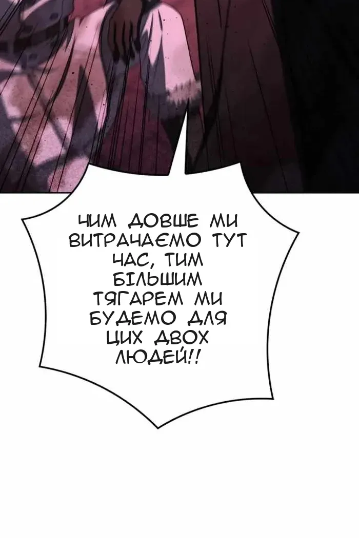 Сторінка 98