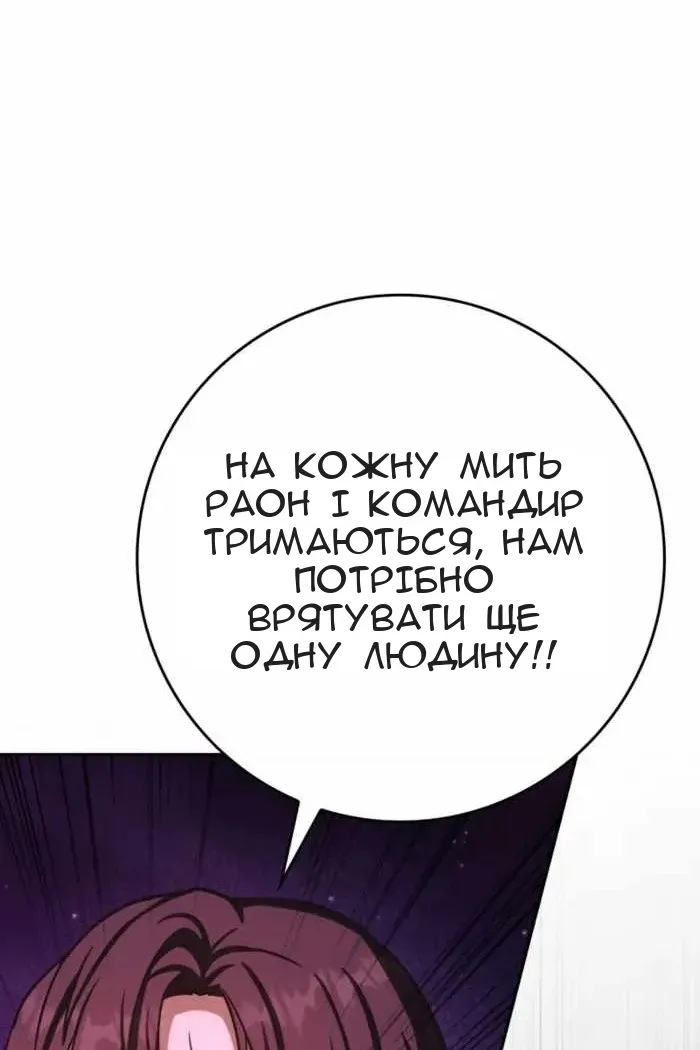 Сторінка 99