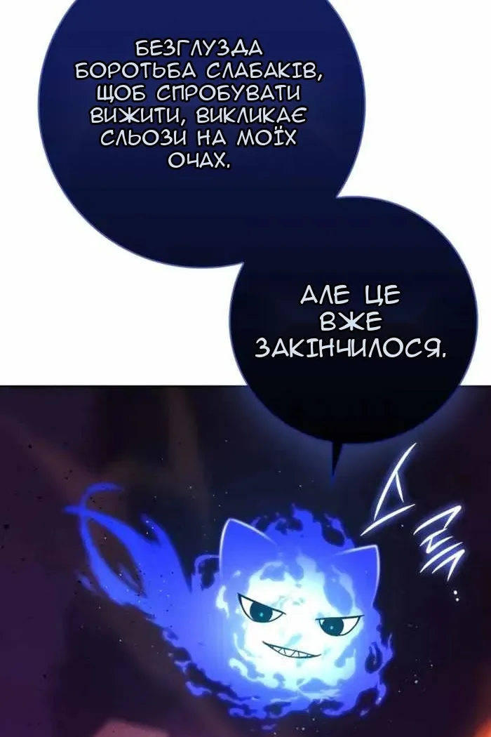 Сторінка 103