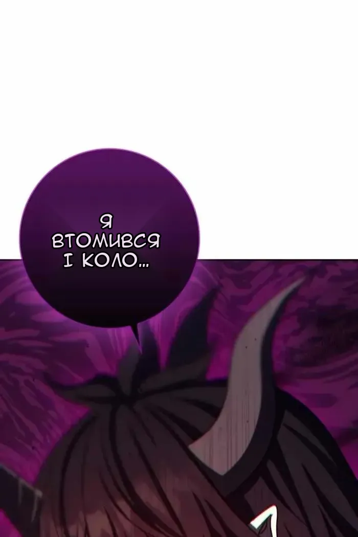 Сторінка 108