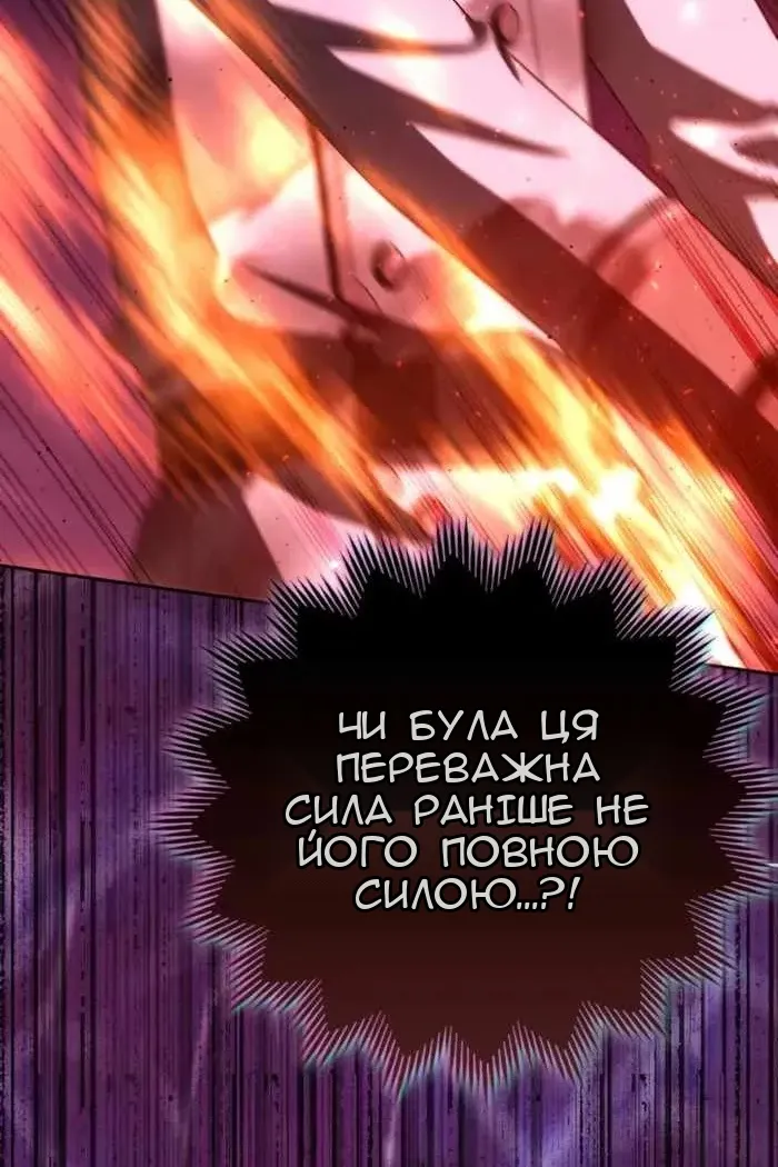 Сторінка 117
