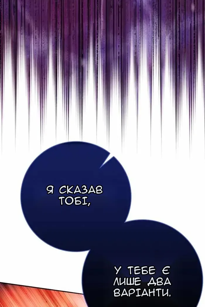 Сторінка 118