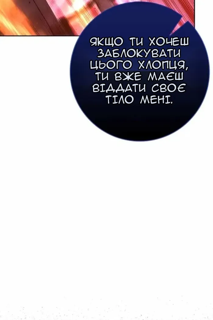 Сторінка 120
