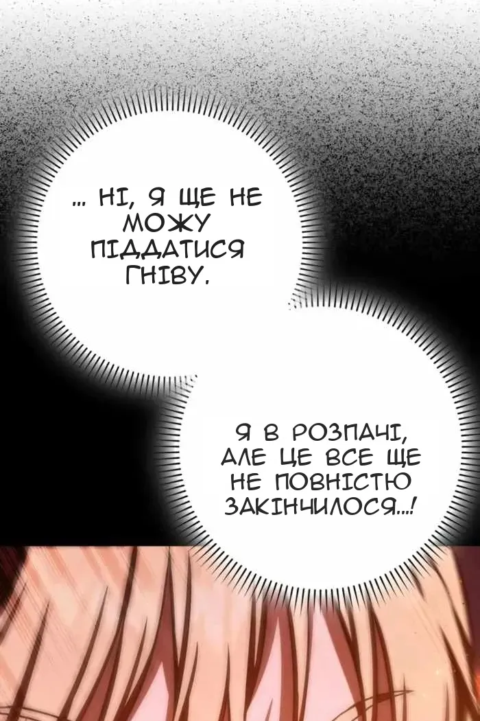 Сторінка 121