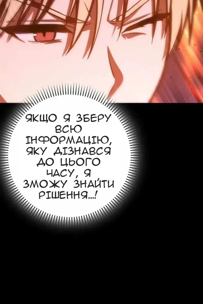 Сторінка 122