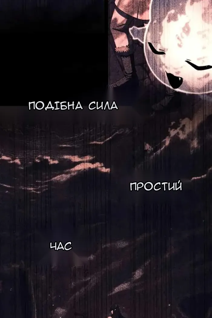 Сторінка 124