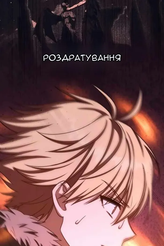Сторінка 125