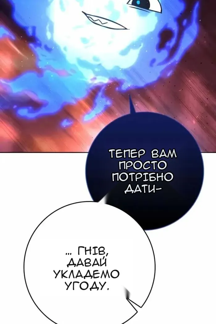 Сторінка 128